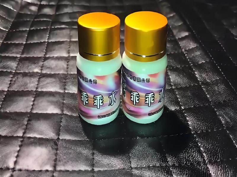 成人催药迷用品1901-aFjb型号